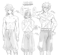 Iguro tomioka y sane