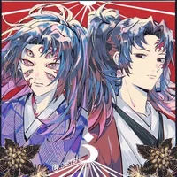 Tsugikuni brothers