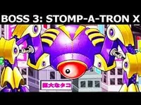 Stomp-a-tron-x