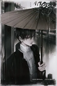 Aron