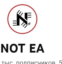Not ea