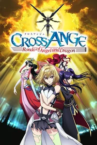 CROSS ANGE RPG