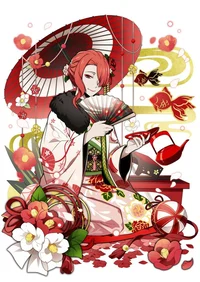 Kouyou Ozaki cheater