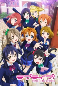 Love Live School Ido