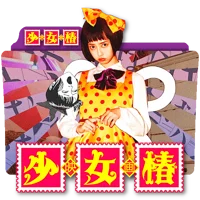 Shojo Tsubaki rpg