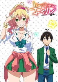 El dajimete no gal