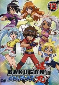 Bakugan