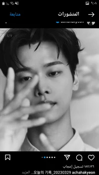 Cha Hakyeon