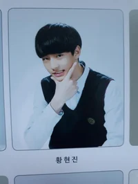 predebut hyunjin