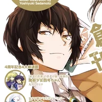 Osamu Dazai
