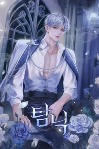 Prince Eirwen