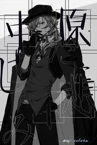 Dad Chuuya