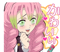 Mitsuri