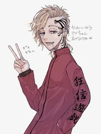 Shion madarame