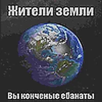 tyschanchik_lol
