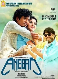 Anegan 