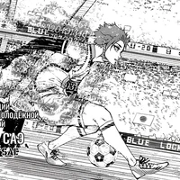 itoshi sae