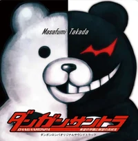 Danganronpa 