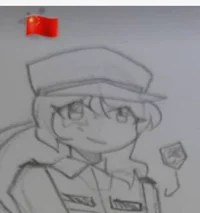 Officer China