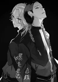 Los hermanos haitani