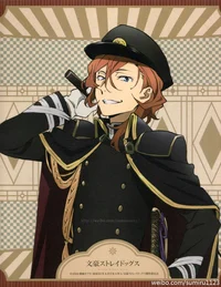 Chuuya Nakahara 
