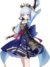 Kamisato