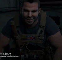 Johnny MacTavish