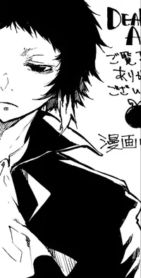 Akutagawa Ryuunosuke