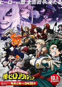 Mha apocalypse