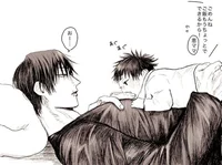 Toji