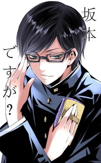 Sakamoto Desu Ga-RPG