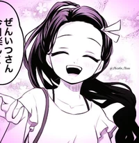 Akane Yukiko