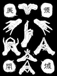 Jjk curse technique