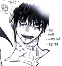 The Sharkman