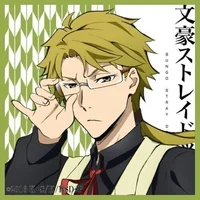 Kunikida