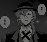 Nakahara Chuuya