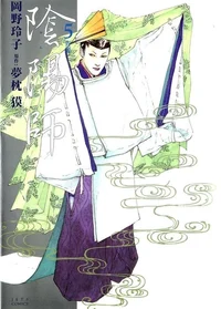 Josui