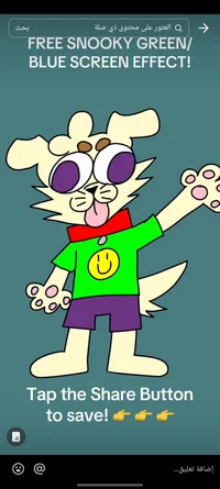 Snooky XD