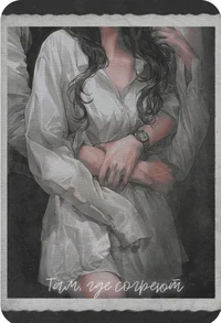 Mary