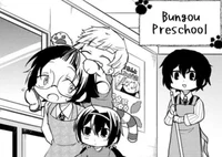 Bsd kindergarten