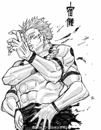 Sukuna Ryomen 