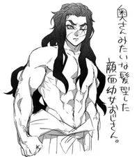 HATORU -INSUFFERABLE