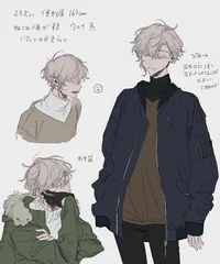 LOVESICKpsychiatrist