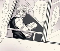 Profesor Shinazuwaga