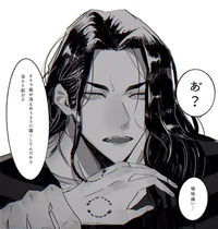 Baji Keisuke