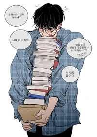 Sebastian-Bullied Bf