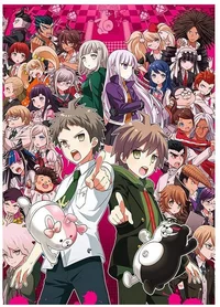 Danganronpa 