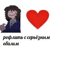 Meke
