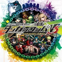 DanganronpaV3