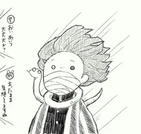 Iguro Obanai